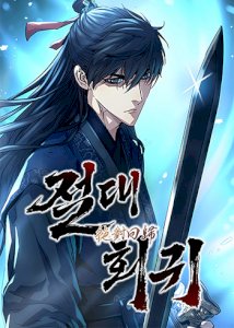 Absolute Regression – read on Hentai20