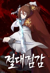 Absolute Sword Sense – read on Hentai20