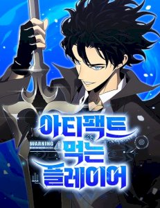Artifact-Devouring Player – read on Hentai20