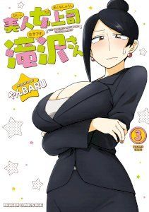 Bijin Onna Joushi Takizawa-san – read on Hentai20