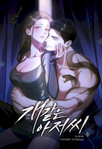 Bought and Bound – read on Hentai20