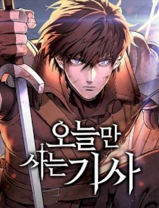 Eternally Regressing Knight – read on Hentai20