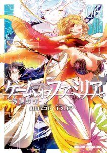 Game of Familia: Kazoku Senki – read on Hentai20