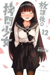 Houkago no Goumon Shoujo – read on Hentai20