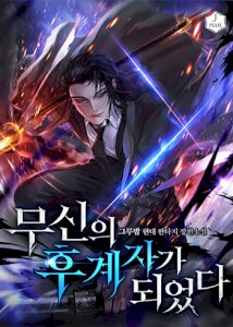 I Became the Successor of the Martial God – read on Hentai20