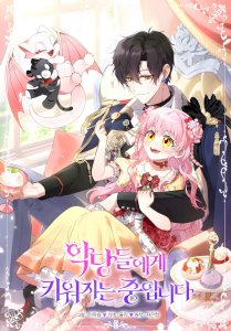 I’m Being Raised By Villains – read on Hentai20