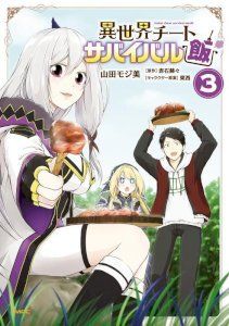 Isekai Cheat Survival Meshi – read on Hentai20