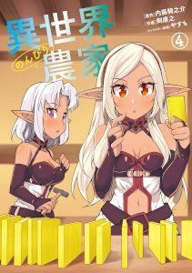 Isekai Nonbiri Nouka – read on Hentai20