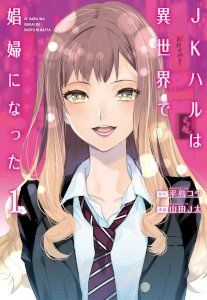 JK Haru wa Isekai de Shoufu ni natta – read on Hentai20