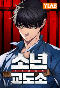 Juvenile Prison – read on Hentai20