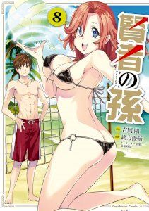 Kenja no Mago – read on Hentai20