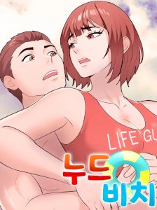 Liberating Coast – read on Hentai20