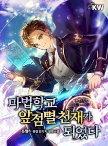 Magic Academy’s Genius Blinker – read on Hentai20