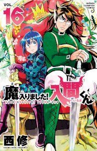 Mairimashita! Iruma-kun – read on Hentai20