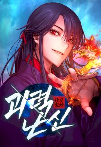Myst, Might, Mayhem – read on Hentai20
