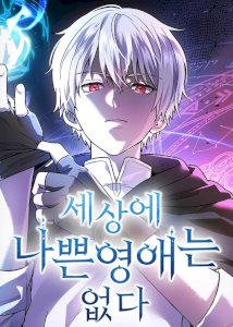 Noble Lady Reformation Guide – read on Hentai20