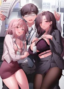 Office Shitbag Alert – read on Hentai20