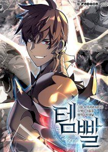 Overgeared (Team Argo) – read on Hentai20