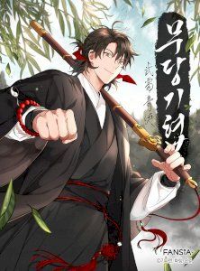 Path of the Shaman – read on Hentai20