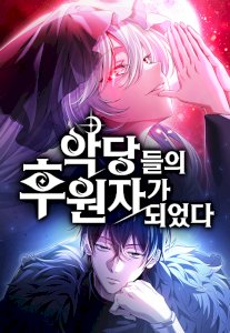 Raising Villains the Right Way – read on Hentai20