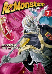 Re:Monster – read on Hentai20