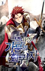 Regressor of the Fallen family – read on Hentai20