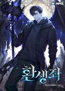 Reincarnator – read on Hentai20