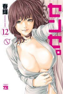 Sense – read on Hentai20