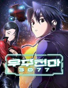 Space Cheon-ma 3077 – read on Hentai20