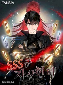 SSS-Class Suicide Hunter – read on Hentai20