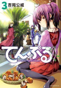 Temple – read on Hentai20