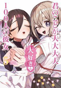 18+ The 100 Girlfriends Who Really, Really, Really, Really, Really Love You – read on Hentai20