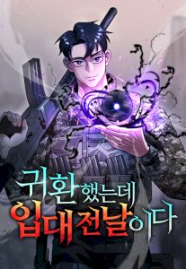 The Dark Mage’s Return to Enlistment – read on Hentai20