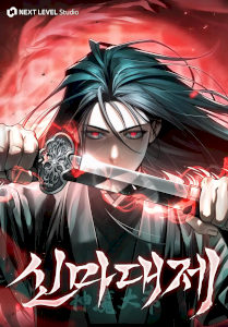 The Divine Demon’s Grand Ascension – read on Hentai20