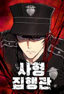 The Executioner – read on Hentai20