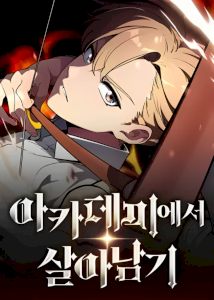The Extra’s Academy Survival Guide – read on Hentai20