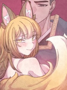 The Fox who Stole my Heart – read on Hentai20