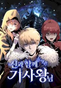 The Knight King Who Returned with a God – read on Hentai20