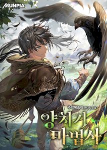 The Shepherd Wizard – read on Hentai20