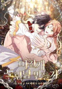 Turning the Mad Dog into a Genteel Lord – read on Hentai20