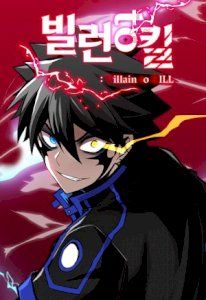 Villain To Kill – read on Hentai20