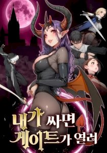 When I Cum, the Gate Opens – read on Hentai20
