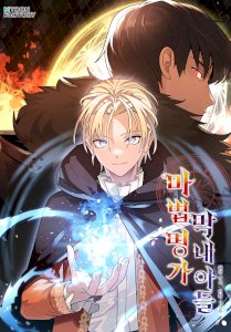 Youngest Scion of the Mages – read on Hentai20